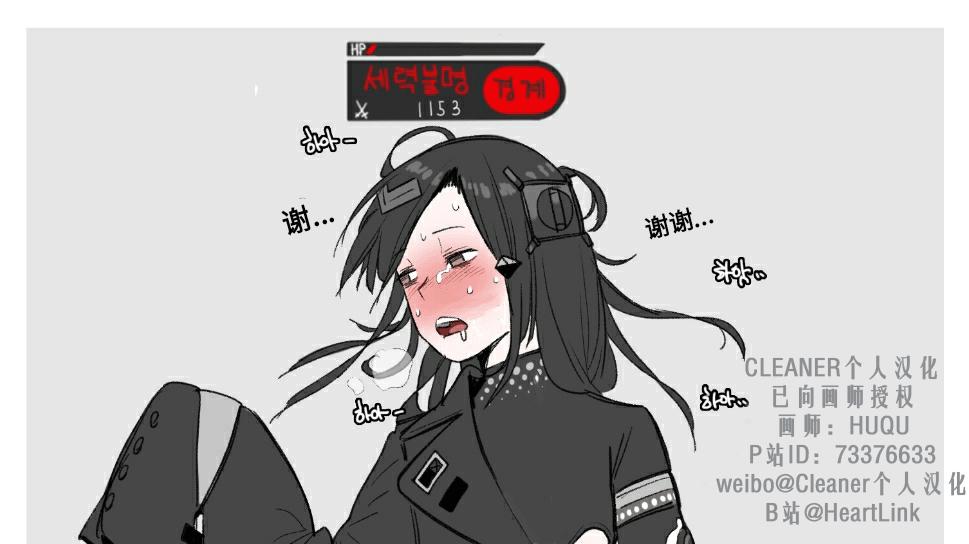 名侦探柯南漫画韩漫全集-門无删减无遮挡章节图片 