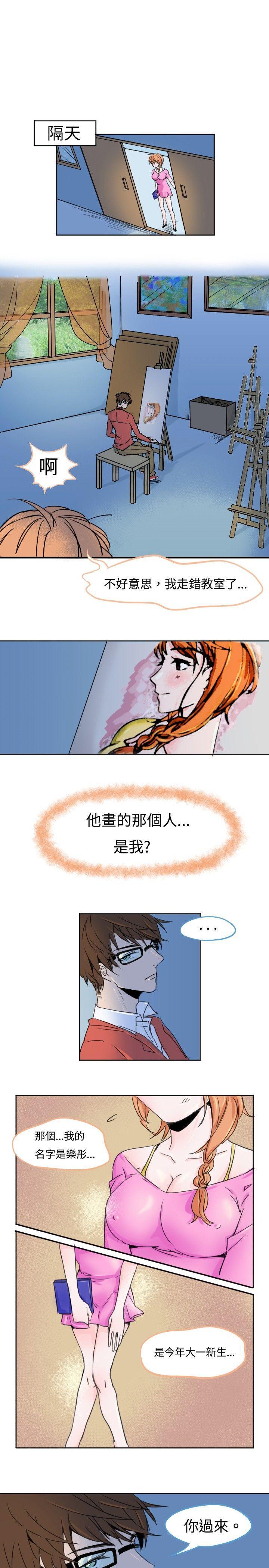寻秦记漫画韩漫全集-第一话无删减无遮挡章节图片 