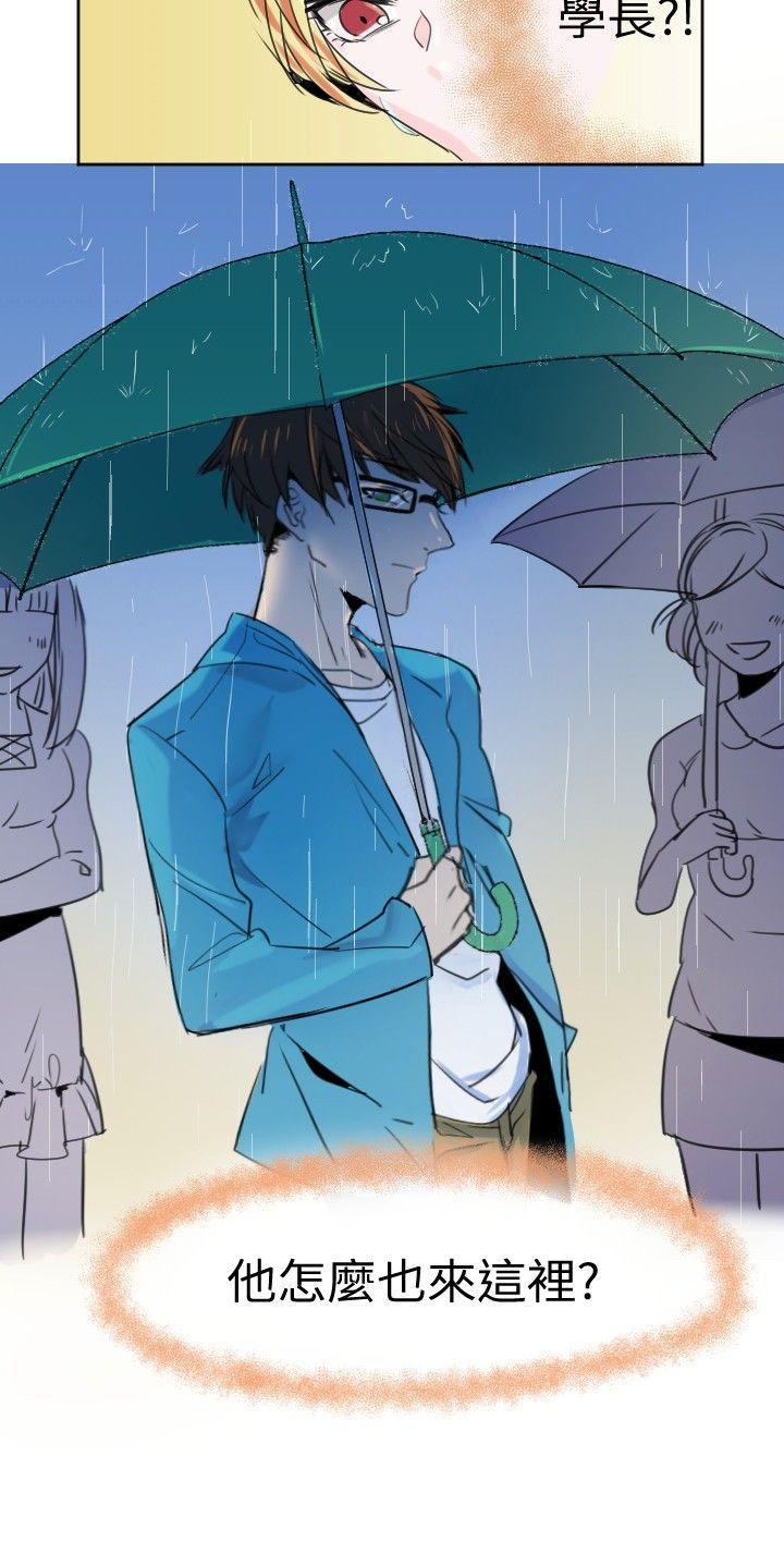 寻秦记漫画韩漫全集-第一话无删减无遮挡章节图片 