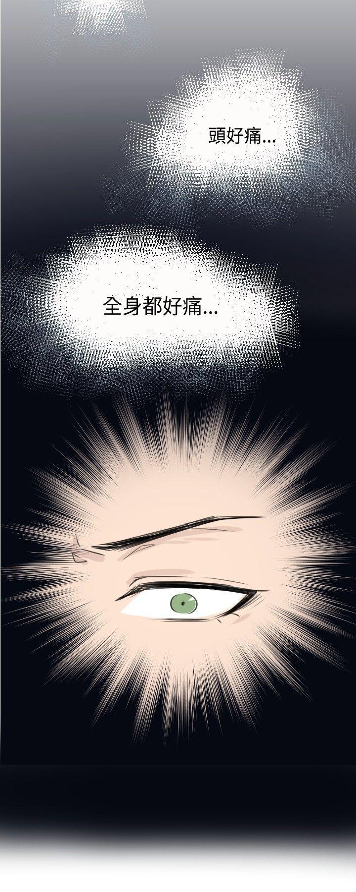 寻秦记漫画韩漫全集-第一话无删减无遮挡章节图片 