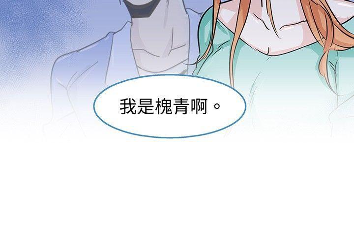 寻秦记漫画韩漫全集-第二话无删减无遮挡章节图片 