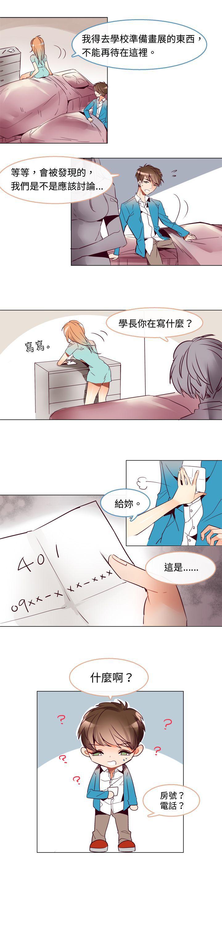 寻秦记漫画韩漫全集-第三话无删减无遮挡章节图片 