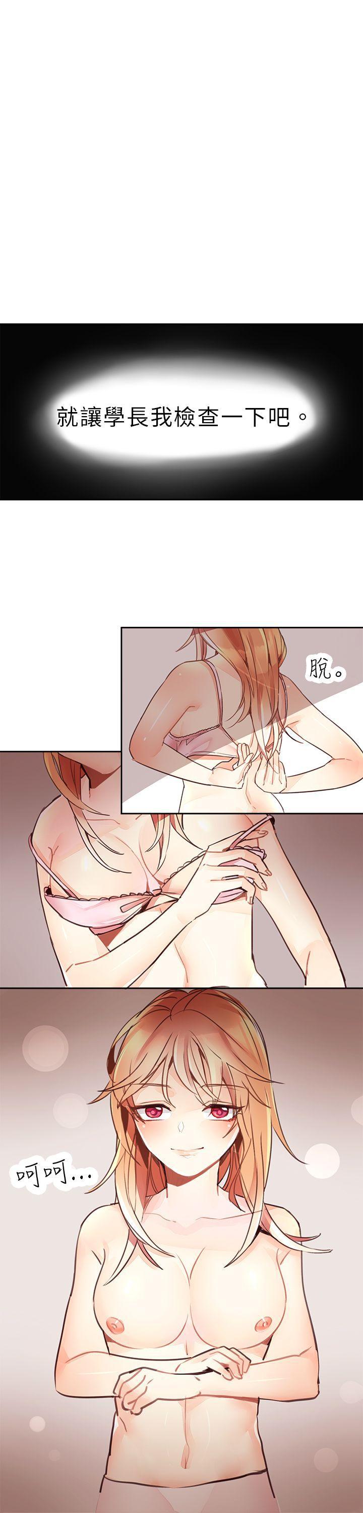 寻秦记漫画韩漫全集-第五话无删减无遮挡章节图片 