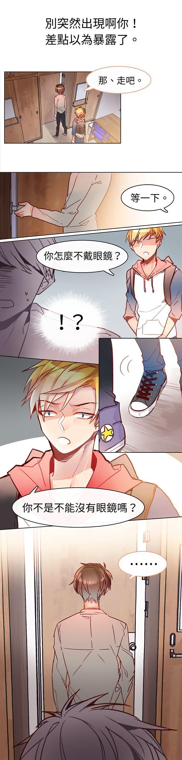 寻秦记漫画韩漫全集-第六话无删减无遮挡章节图片 