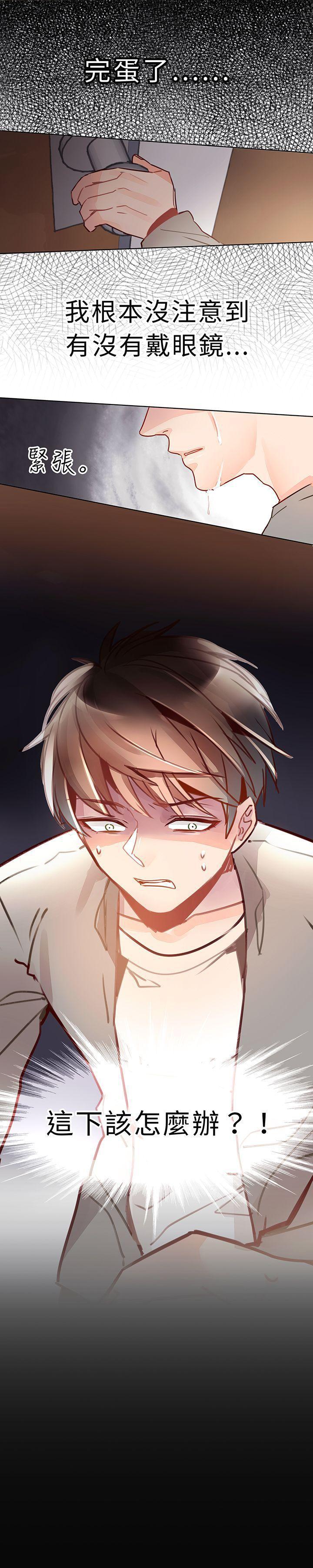 寻秦记漫画韩漫全集-第六话无删减无遮挡章节图片 