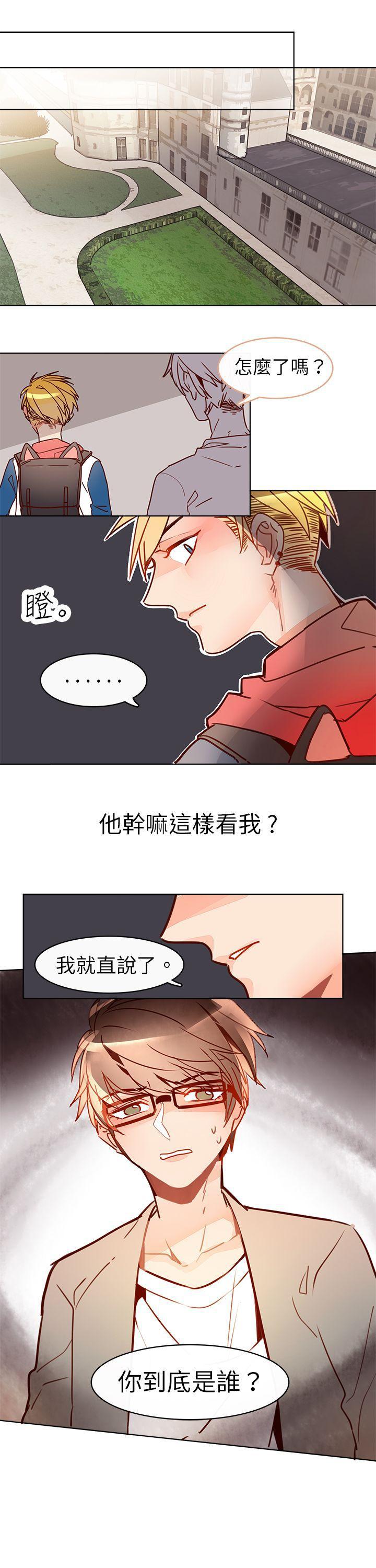 寻秦记漫画韩漫全集-第七话无删减无遮挡章节图片 