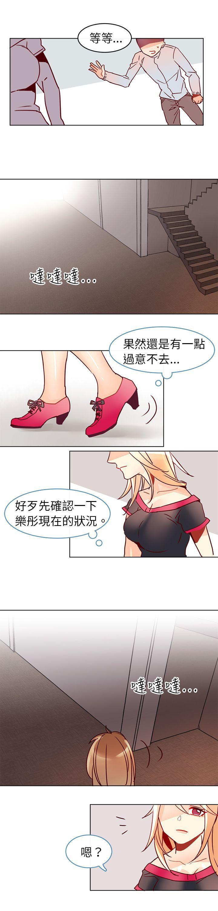 寻秦记漫画韩漫全集-第八话无删减无遮挡章节图片 