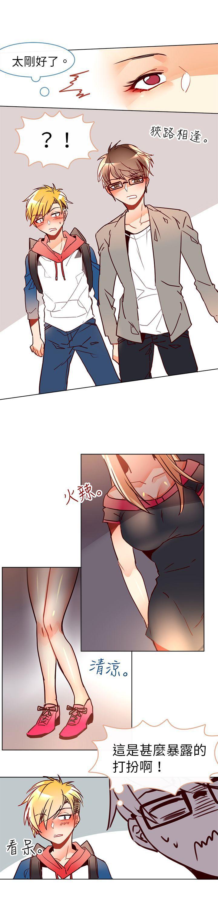 寻秦记漫画韩漫全集-第八话无删减无遮挡章节图片 