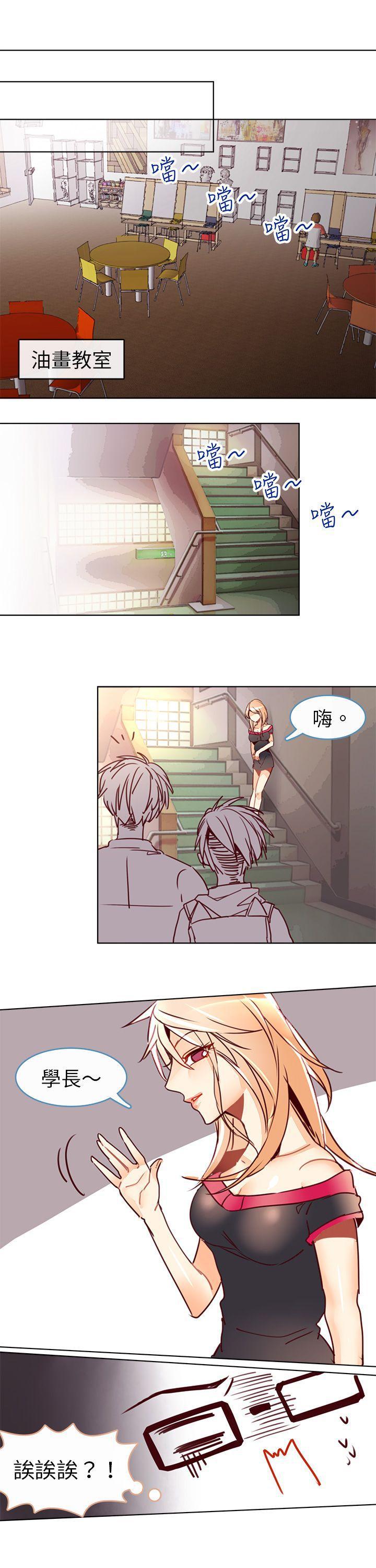 寻秦记漫画韩漫全集-第九话无删减无遮挡章节图片 