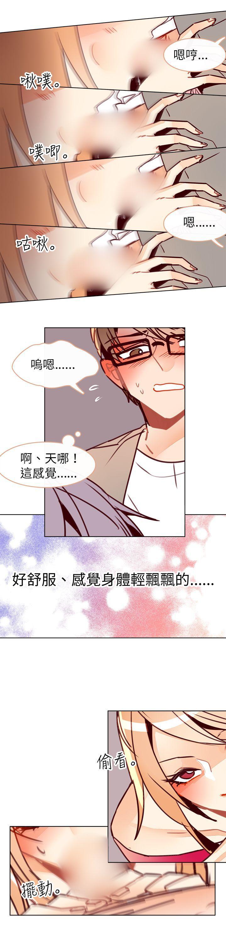 寻秦记漫画韩漫全集-第十一话无删减无遮挡章节图片 