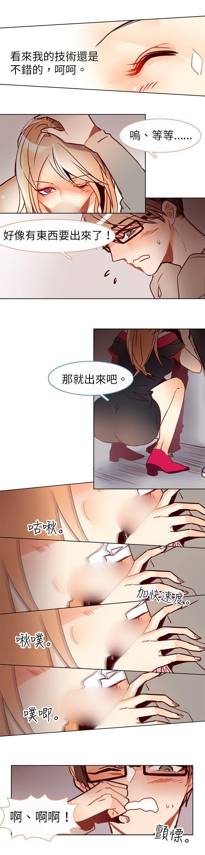 寻秦记漫画韩漫全集-第十一话无删减无遮挡章节图片 