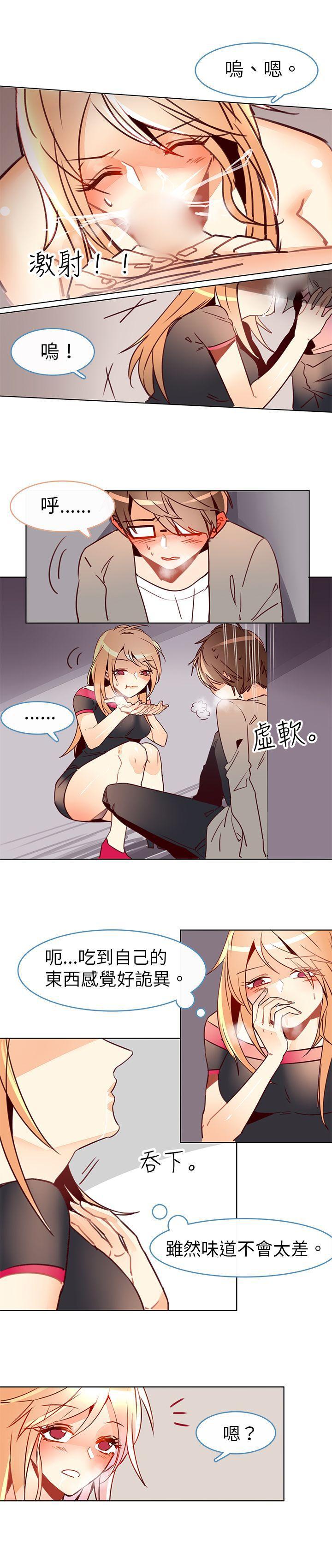 寻秦记漫画韩漫全集-第十一话无删减无遮挡章节图片 