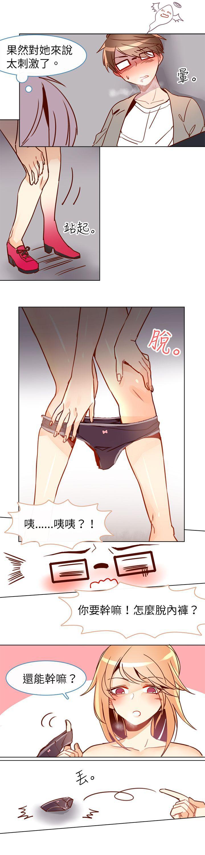 寻秦记漫画韩漫全集-第十一话无删减无遮挡章节图片 