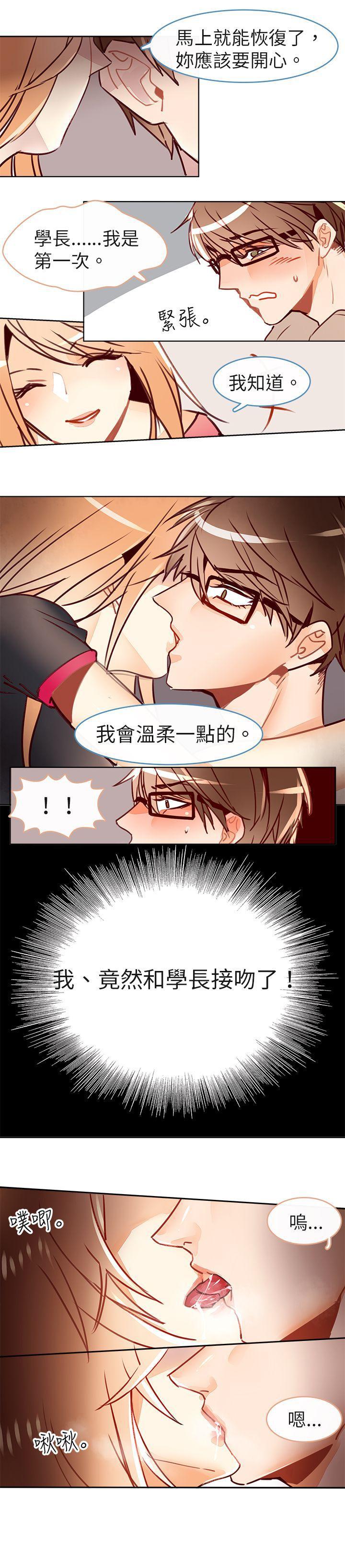 寻秦记漫画韩漫全集-第十二话无删减无遮挡章节图片 