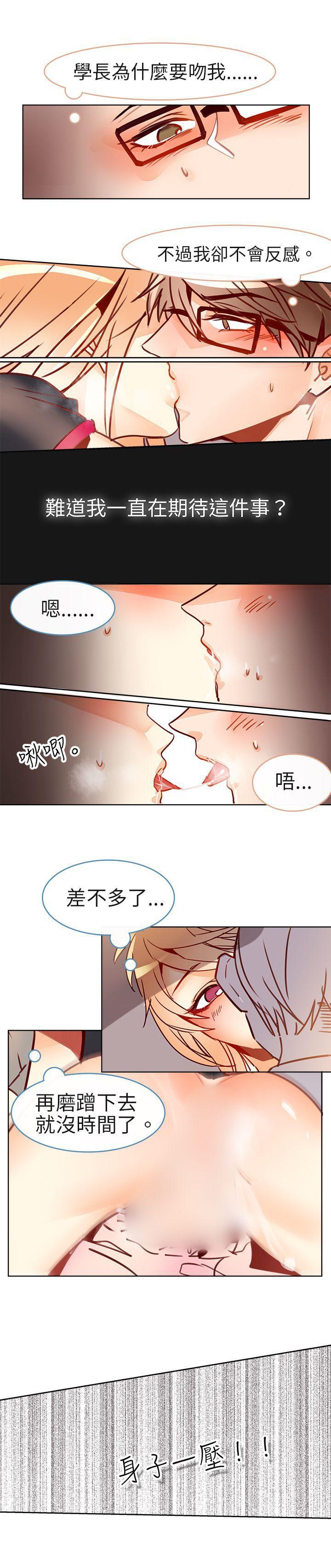 寻秦记漫画韩漫全集-第十二话无删减无遮挡章节图片 