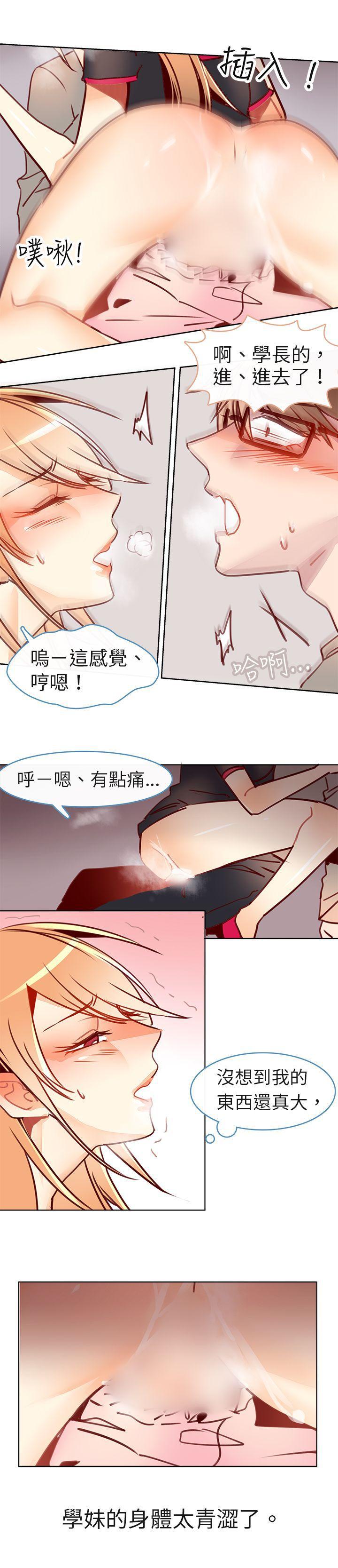 寻秦记漫画韩漫全集-第十二话无删减无遮挡章节图片 