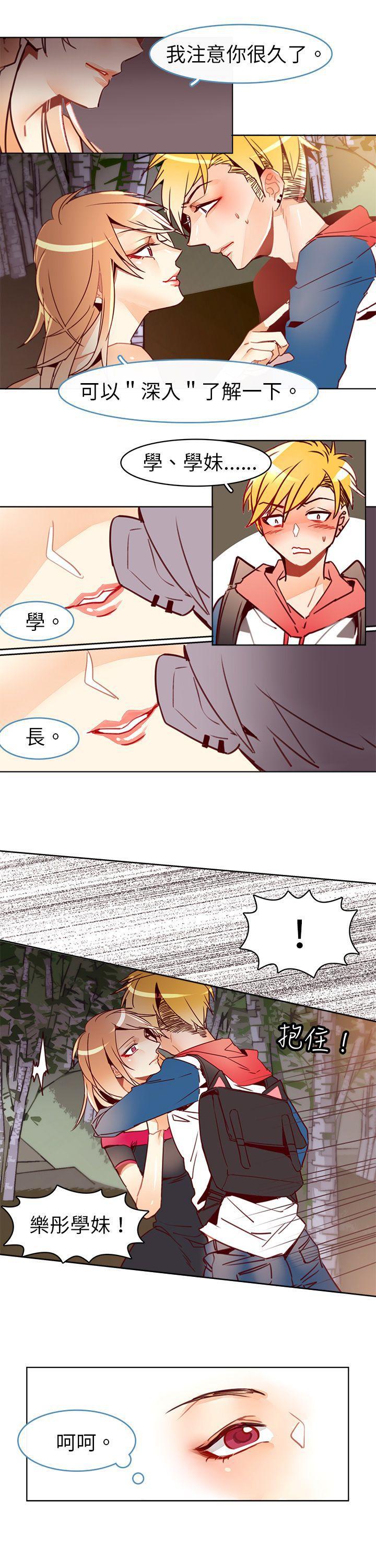 寻秦记漫画韩漫全集-第十四话无删减无遮挡章节图片 