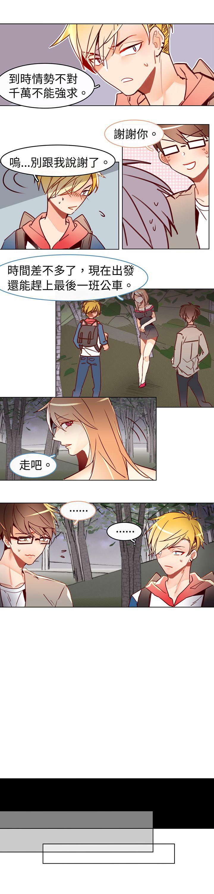 寻秦记漫画韩漫全集-第十六话无删减无遮挡章节图片 