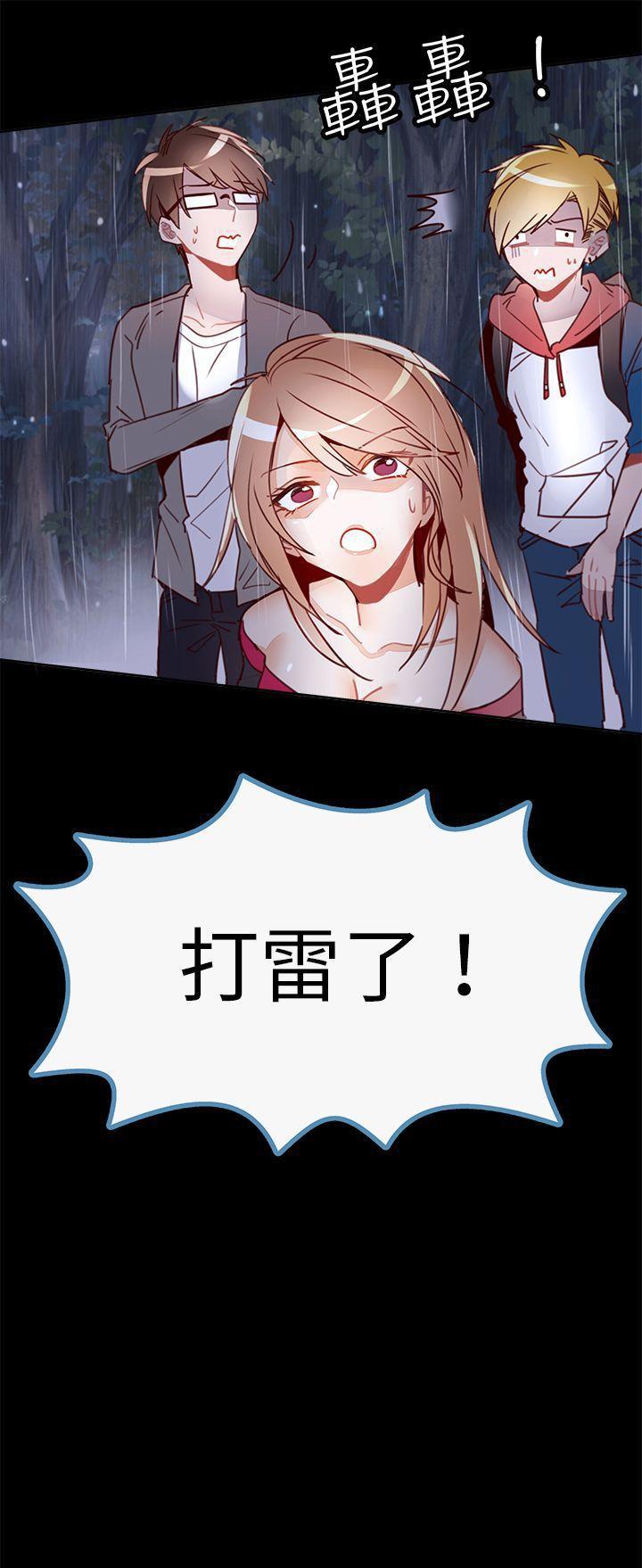 寻秦记漫画韩漫全集-第十六话无删减无遮挡章节图片 