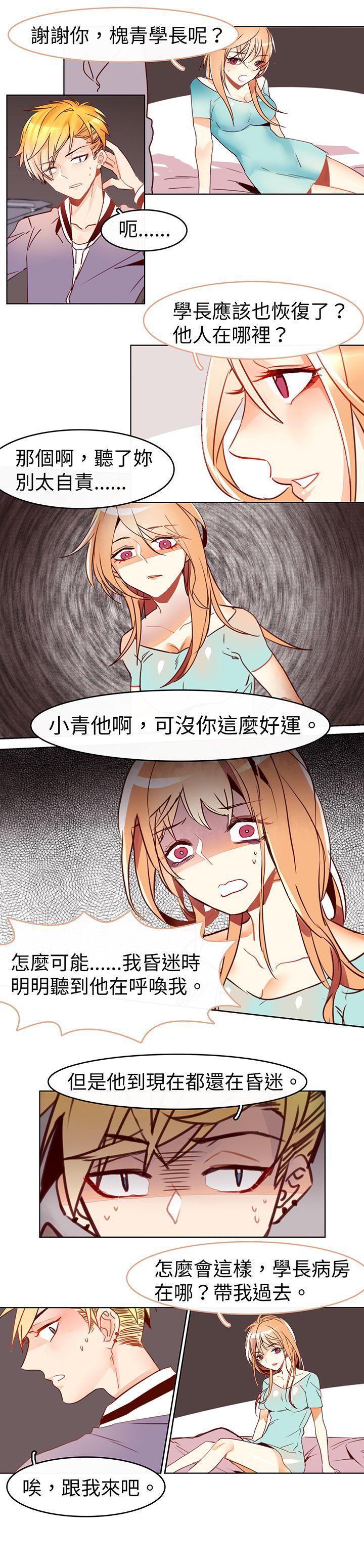 寻秦记漫画韩漫全集-最终话无删减无遮挡章节图片 