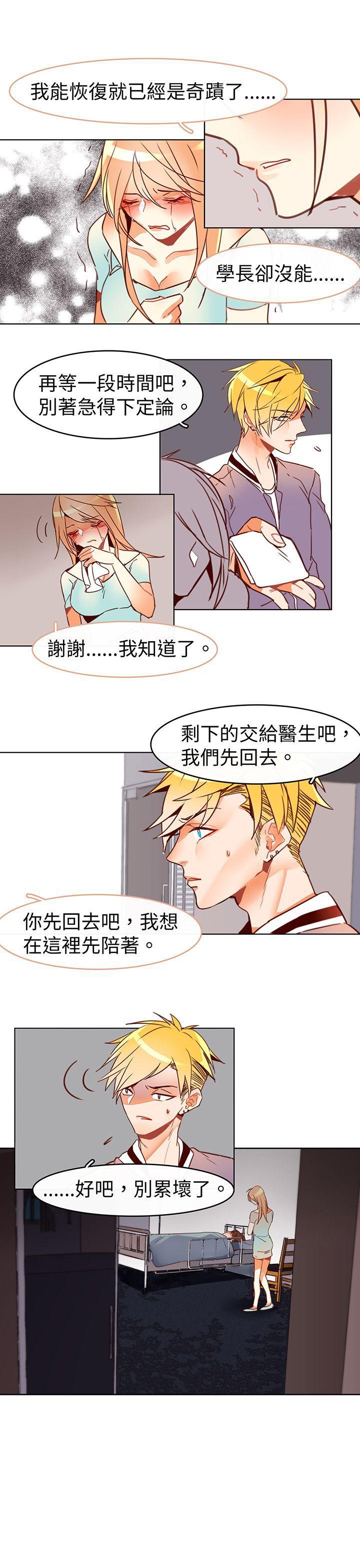 寻秦记漫画韩漫全集-最终话无删减无遮挡章节图片 