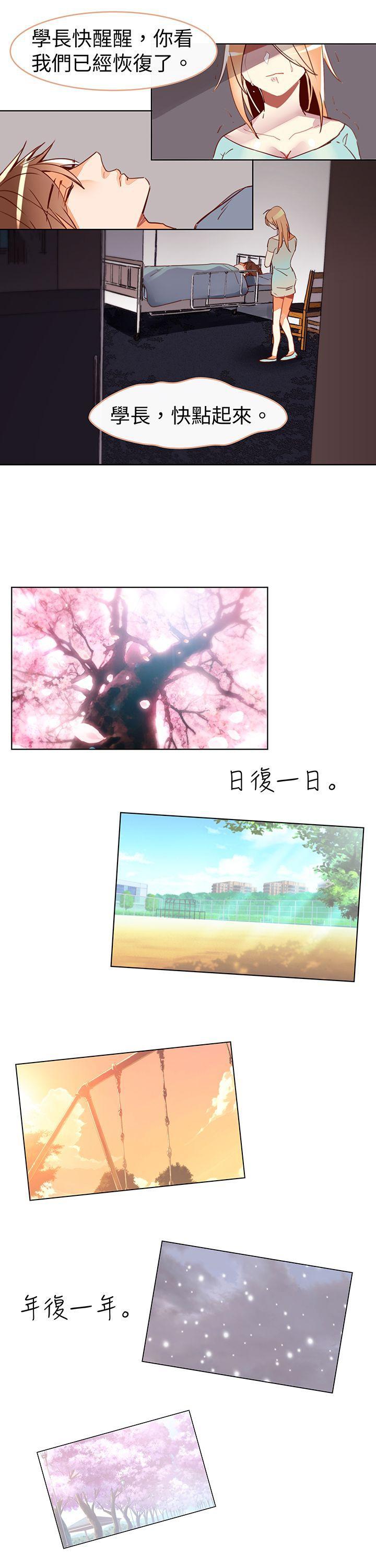 寻秦记漫画韩漫全集-最终话无删减无遮挡章节图片 