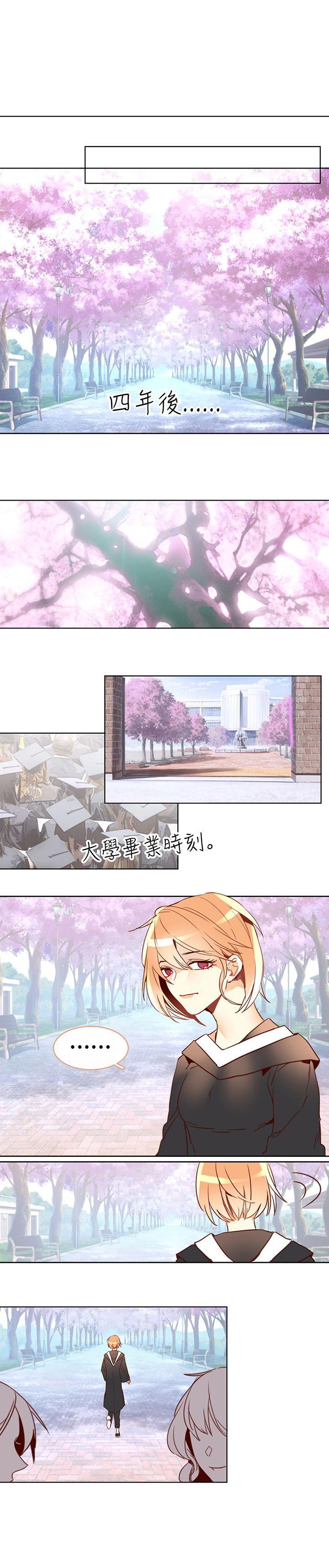寻秦记漫画韩漫全集-最终话无删减无遮挡章节图片 