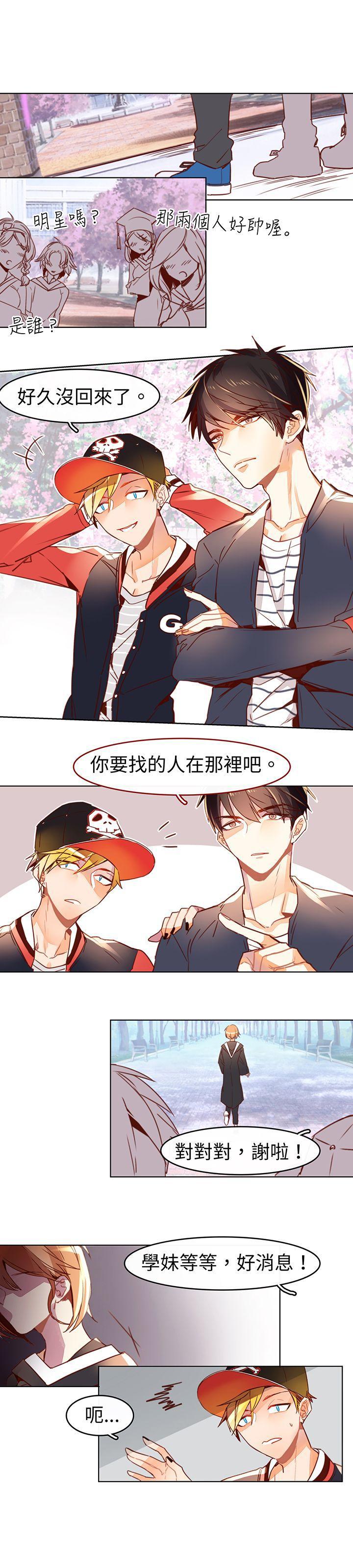 寻秦记漫画韩漫全集-最终话无删减无遮挡章节图片 