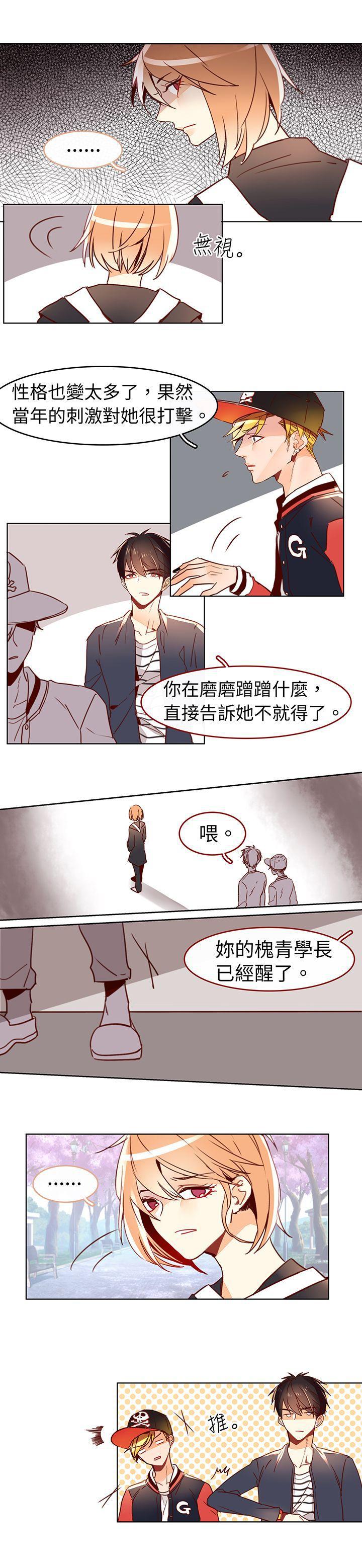 寻秦记漫画韩漫全集-最终话无删减无遮挡章节图片 