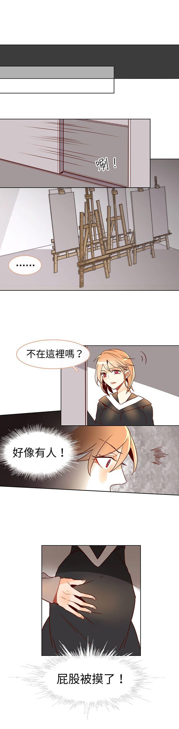 寻秦记漫画韩漫全集-最终话无删减无遮挡章节图片 
