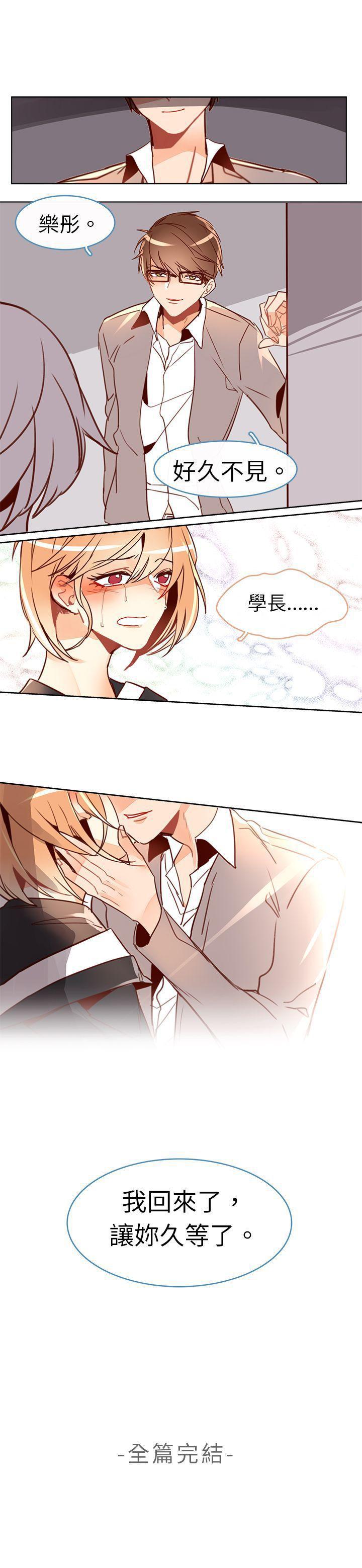 寻秦记漫画韩漫全集-最终话无删减无遮挡章节图片 