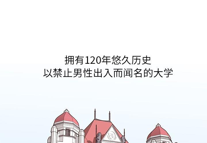 快看漫画网页版韩漫全集-预告篇无删减无遮挡章节图片 