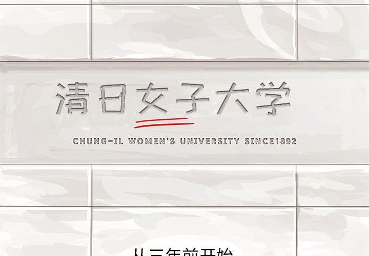 快看漫画网页版韩漫全集-预告篇无删减无遮挡章节图片 
