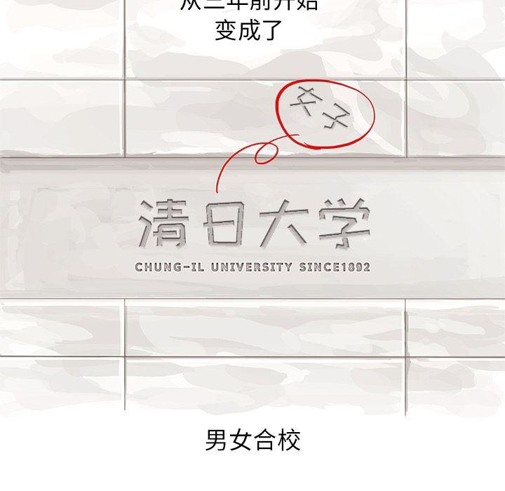 快看漫画网页版韩漫全集-预告篇无删减无遮挡章节图片 