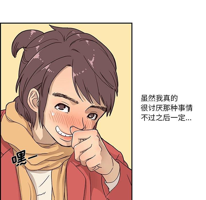 快看漫画网页版韩漫全集-预告篇无删减无遮挡章节图片 