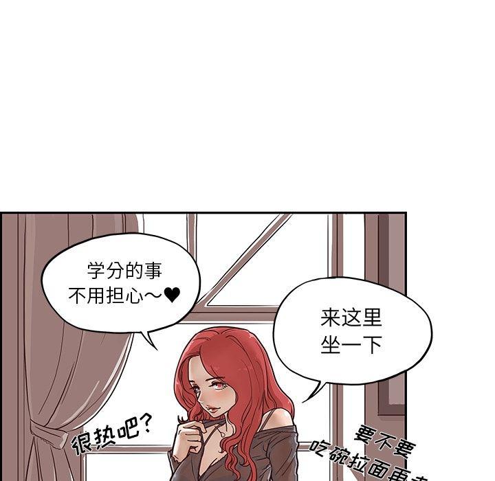 快看漫画网页版韩漫全集-预告篇无删减无遮挡章节图片 