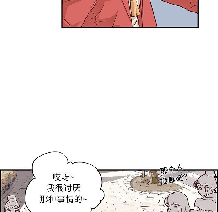 快看漫画网页版韩漫全集-预告篇无删减无遮挡章节图片 
