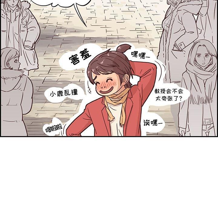 快看漫画网页版韩漫全集-预告篇无删减无遮挡章节图片 
