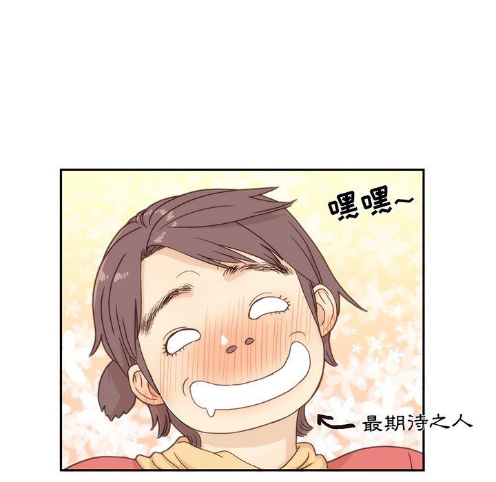 快看漫画网页版韩漫全集-预告篇无删减无遮挡章节图片 