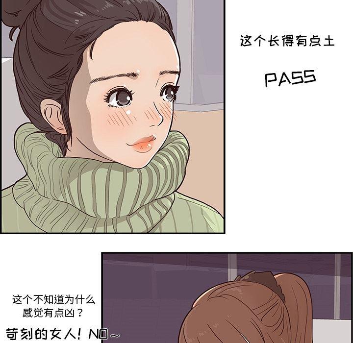 快看漫画网页版韩漫全集-预告篇无删减无遮挡章节图片 