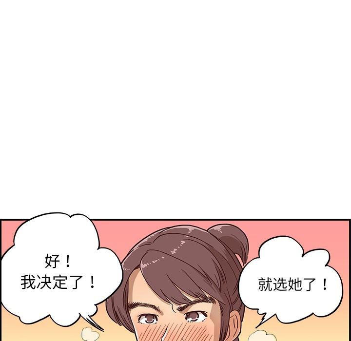 快看漫画网页版韩漫全集-预告篇无删减无遮挡章节图片 