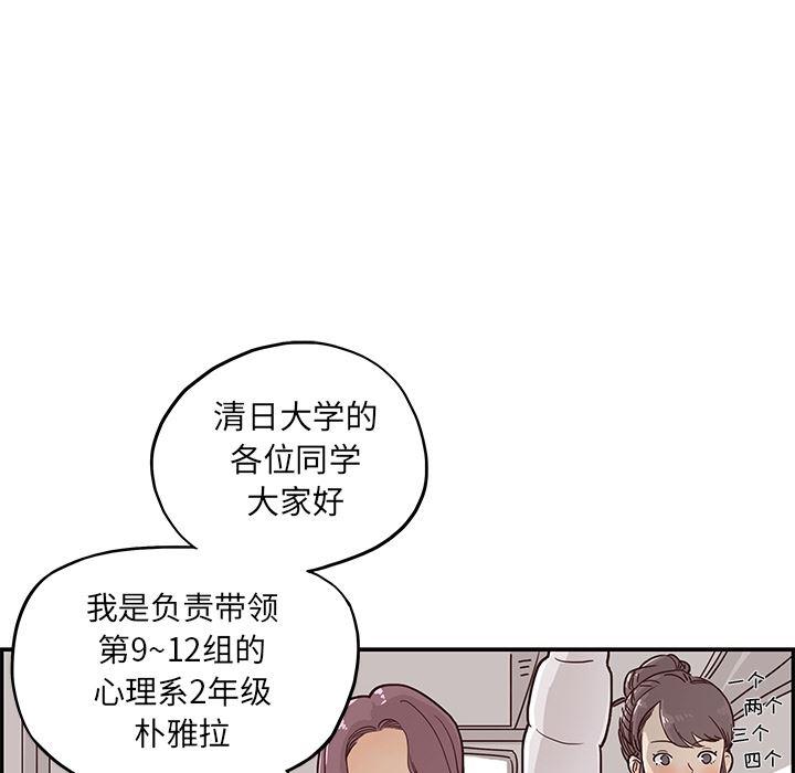 快看漫画网页版韩漫全集-预告篇无删减无遮挡章节图片 
