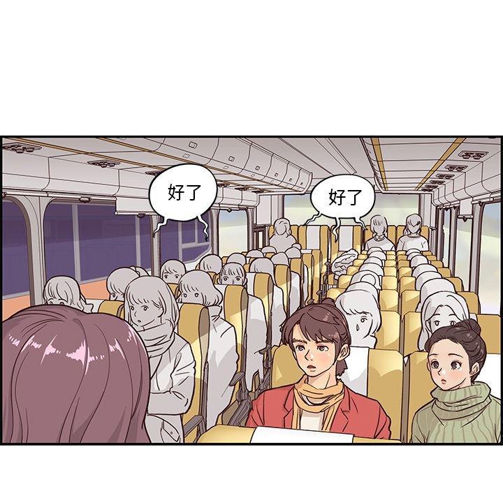 快看漫画网页版韩漫全集-预告篇无删减无遮挡章节图片 