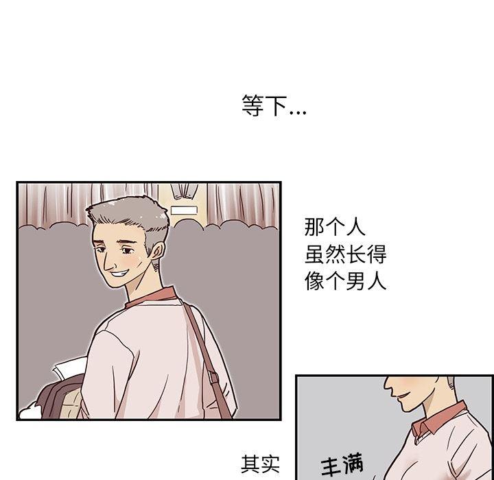 快看漫画网页版韩漫全集-预告篇无删减无遮挡章节图片 