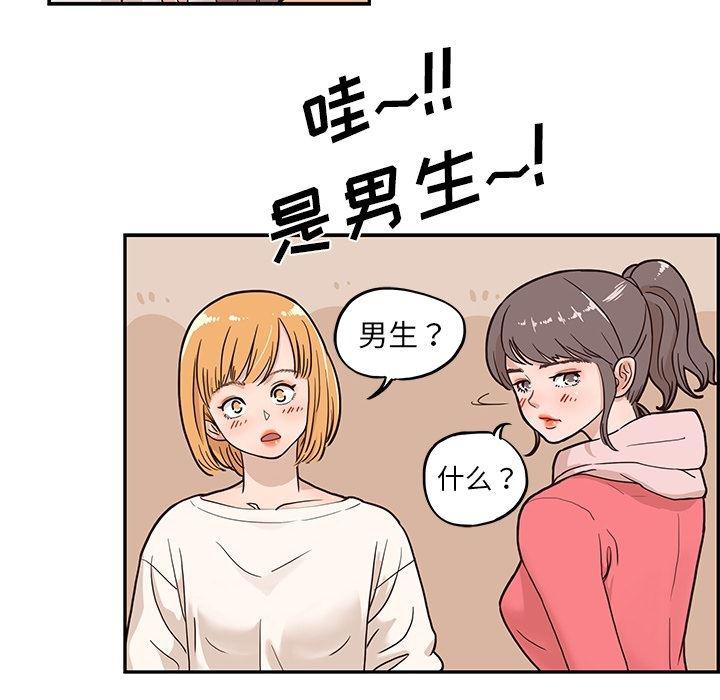 快看漫画网页版韩漫全集-预告篇无删减无遮挡章节图片 