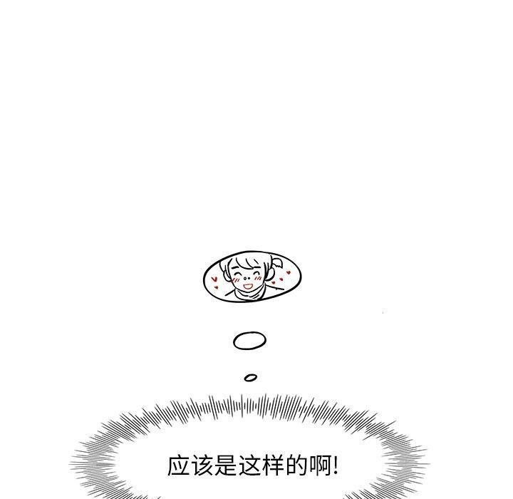 快看漫画网页版韩漫全集-预告篇无删减无遮挡章节图片 