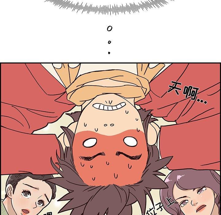 快看漫画网页版韩漫全集-预告篇无删减无遮挡章节图片 