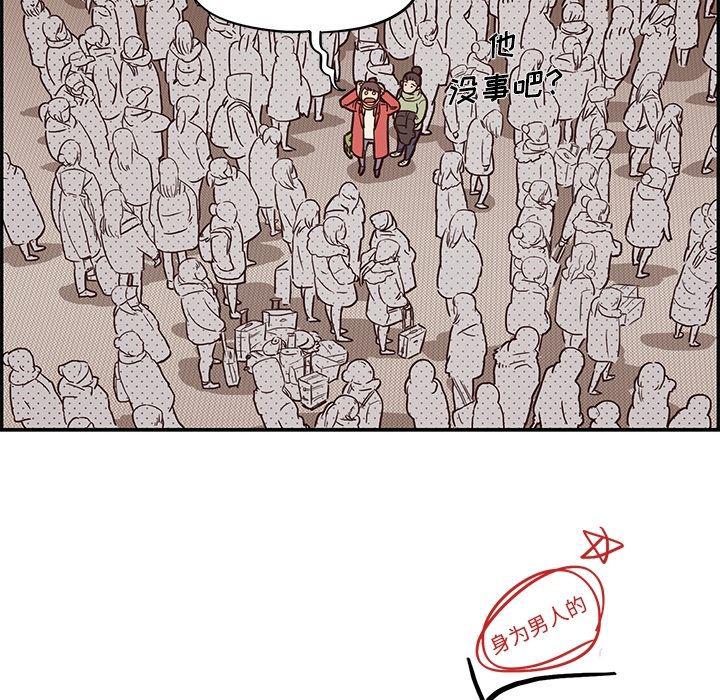 快看漫画网页版韩漫全集-预告篇无删减无遮挡章节图片 
