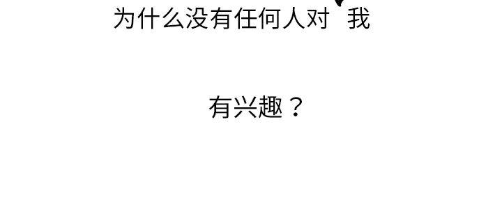 快看漫画网页版韩漫全集-预告篇无删减无遮挡章节图片 