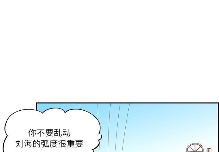 快看漫画网页版韩漫全集-1无删减无遮挡章节图片 